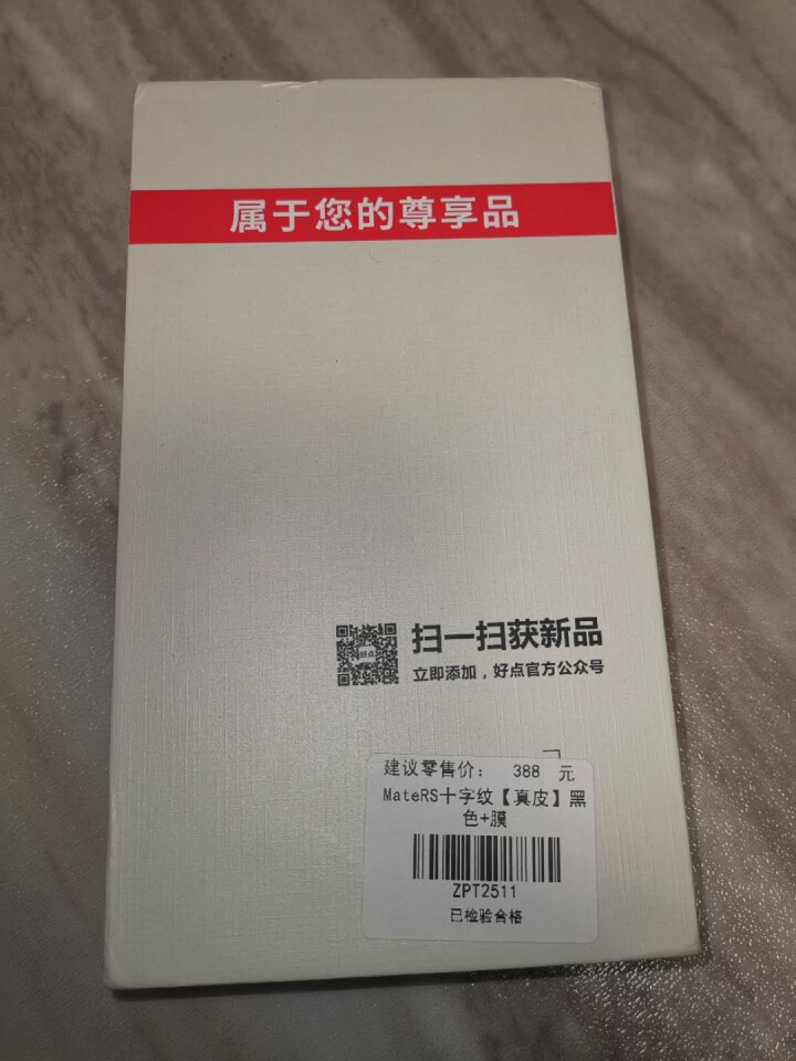 卡伦顿华为mate10pro手机壳真皮RS智能皮套翻盖mate9保护套保时捷限量版m10全包高档男女 mate RS【黑色】怎么样，好用吗，口碑，心得，评价，试,第2张