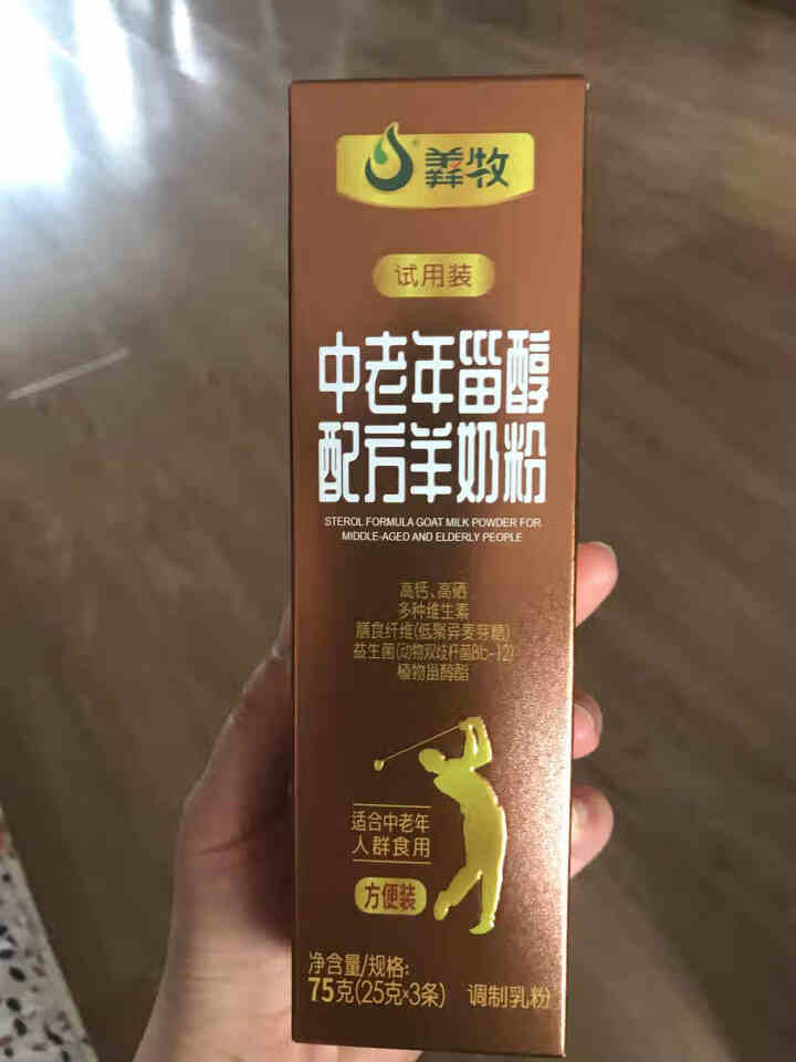 羴牧 羊奶粉 中老年成人无蔗糖高钙羊奶粉高铁高锌富硒多维生素益生菌甾醇配方羊奶粉早餐奶粉小包 试用装（25克*3条）怎么样，好用吗，口碑，心得，评价，试用报告,第2张