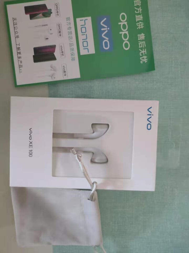 vivo 耳机XE100手机耳塞入耳式X9X7X21X20X23X27X30Z5有线线控耳机线通用 XE100耳机（白色）怎么样，好用吗，口碑，心得，评价，试用,第3张