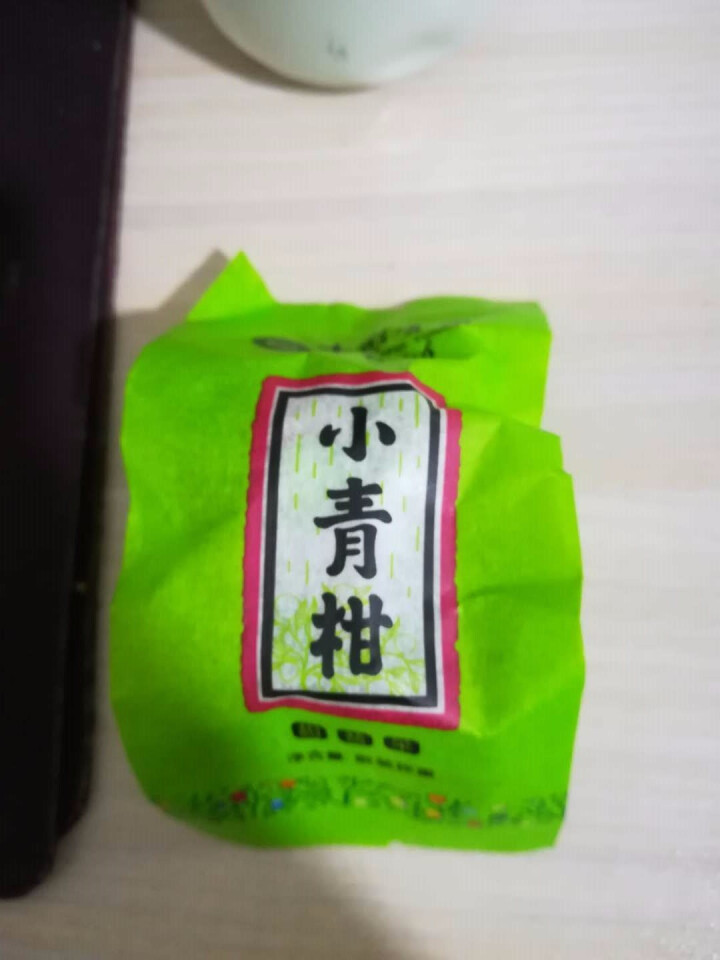 七彩云南茶叶普洱茶熟茶小青柑新会陈皮青柑普洱非生茶 粒柑见影系列 私享纸盒装10g怎么样，好用吗，口碑，心得，评价，试用报告,第3张