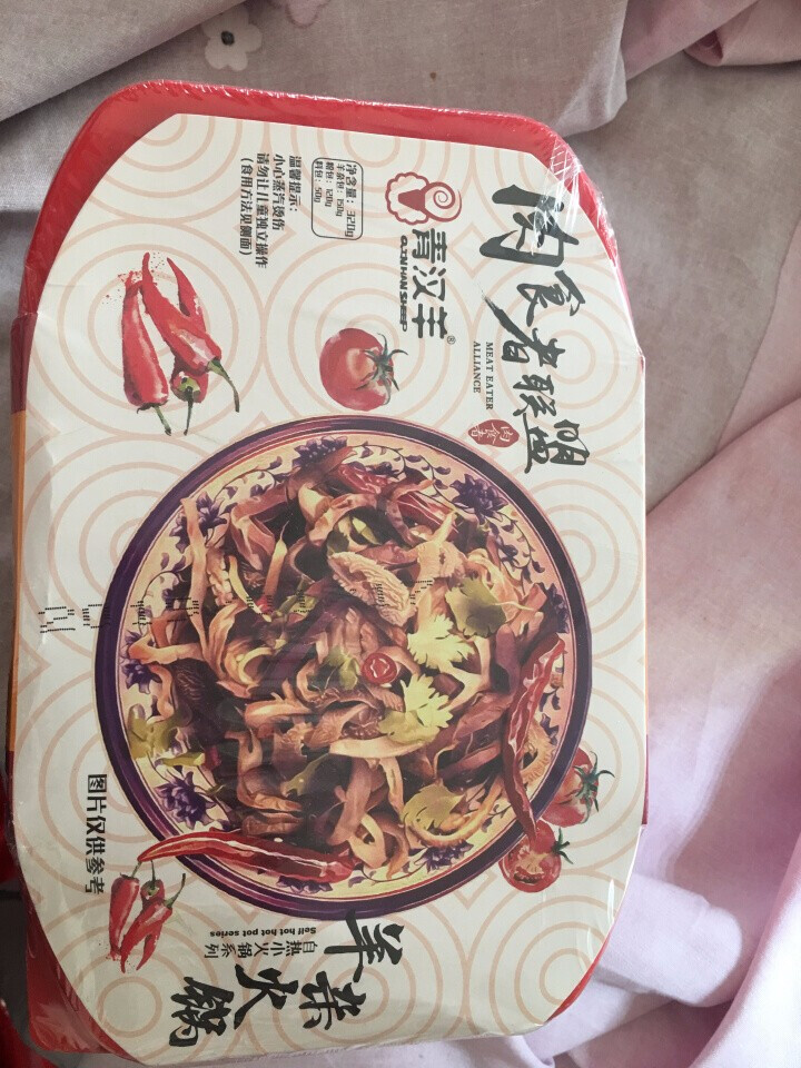 【青汉羊 肉食者联盟】自热羊杂火锅加热即食懒人小火锅速食便携荤菜版速食方便宿舍自煮 尊享单人【一盒】怎么样，好用吗，口碑，心得，评价，试用报告,第2张