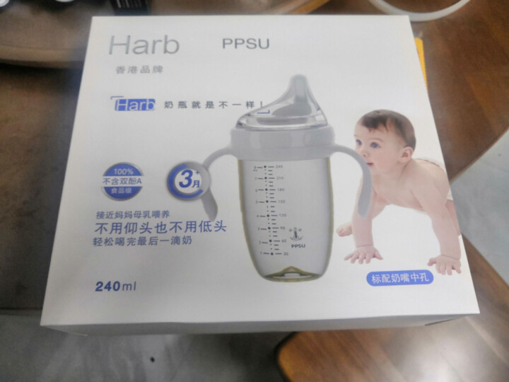 哈布(Harb)PPSU奶瓶超宽口婴儿奶瓶新生儿广口防胀气耐摔仿母乳偏离心奶瓶宝宝断奶神器240ml 240ml(朱鹭白) PPSU怎么样，好用吗，口碑，心得，,第2张