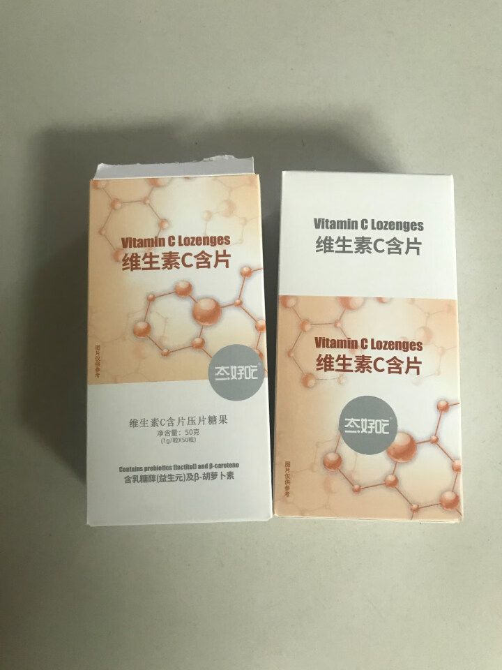 态好吃维生素含片清口水果味压片糖果50g*2盒乳糖醇独立包装 压片糖果*2盒怎么样，好用吗，口碑，心得，评价，试用报告,第2张