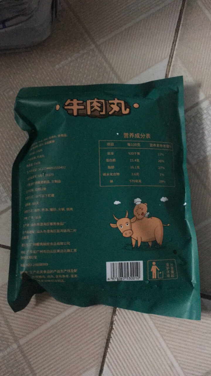 初醉之家 潮汕牛肉丸牛筋丸双拼手打火锅丸 牛肉丸250g怎么样，好用吗，口碑，心得，评价，试用报告,第3张