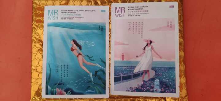 MR.WISH心愿先生散粉定妆粉控油持久长效持妆干粉防水粉饼自然不易脱妆蜜粉轻薄透气裸妆粉底补水面膜 小心愿面膜2片装怎么样，好用吗，口碑，心得，评价，试用报告,第2张