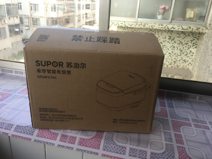 苏泊尔（SUPOR）电饭煲电饭锅5L大容量智能预约家用智能多功能煮饭锅3,第2张