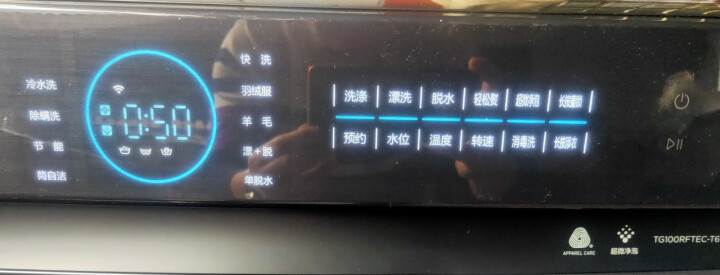 小天鹅（LittleSwan）滚筒洗衣机全自动 10公斤kg 水魔方护形护色超微净泡智能家电 滚筒款T61C怎么样，好用吗，口碑，心得，评价，试用报告,第5张