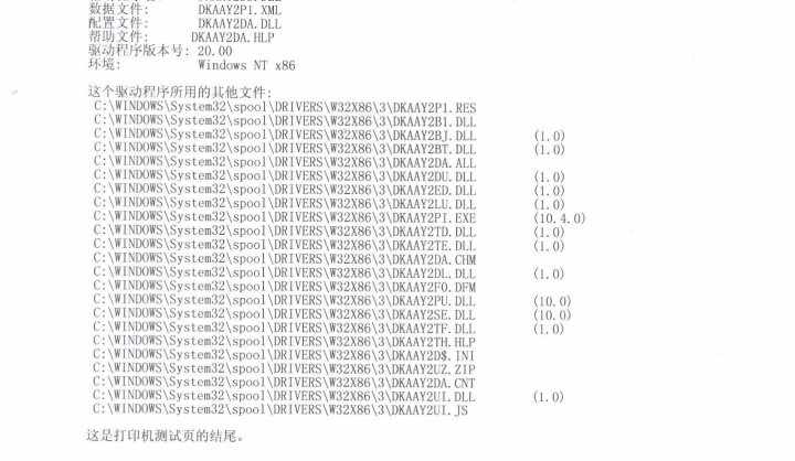 壹横适用惠普M1536dnf硒鼓CE278A P1560 P1566 P1606dn墨盒怎么样，好用吗，口碑，心得，评价，试用报告,第4张