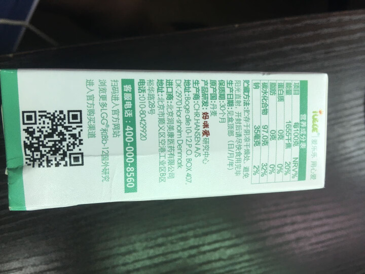 iLELE爱乐乐 婴幼儿童活性益生菌粉 妈咪爱家族产品 丹麦原装进口 LGG+BB,第4张