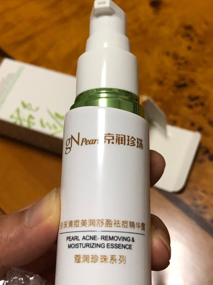 京润珍珠官方店 清痘美润舒盈祛痘精华露40ml 祛痘补水 温和美白 改善痘肌 平衡油脂 清痘美润舒盈祛痘精华露40ml怎么样，好用吗，口碑，心得，评价，试用报告,第3张