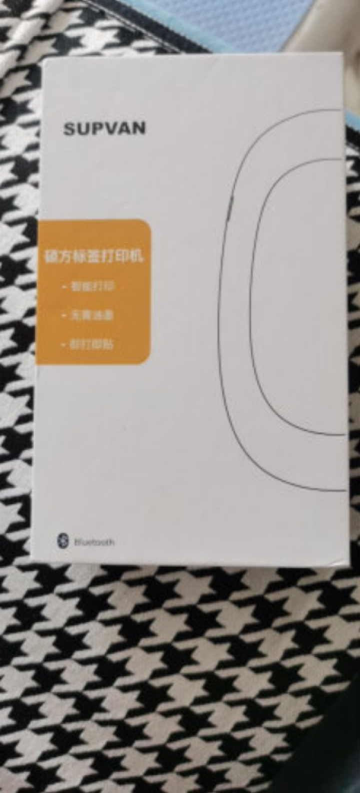 硕方标签打印机家用 蓝牙手持标签机T10 智能便携签条码食品日期价格不干胶贴纸热敏标签机学校办公姓名 蓝牙标签机T10经典版玉石白怎么样，好用吗，口碑，心得，评,第4张