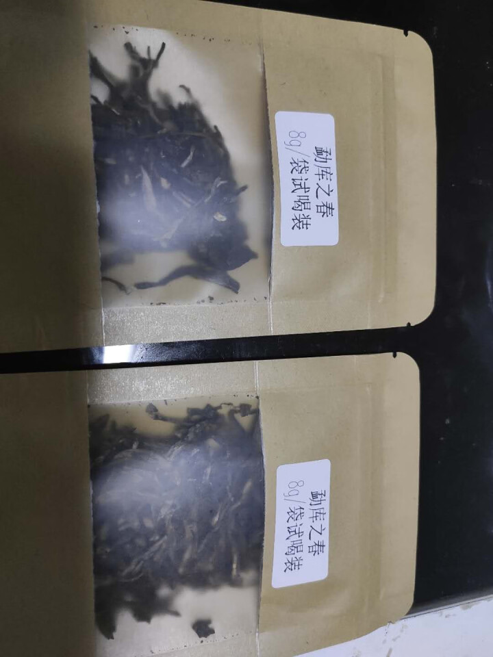 安够茶叶普洱茶生茶古树茶云南大叶种普洱茶云南七子饼勐库冰岛茶 勐库之春 360g生茶 试用8g装怎么样，好用吗，口碑，心得，评价，试用报告,第2张