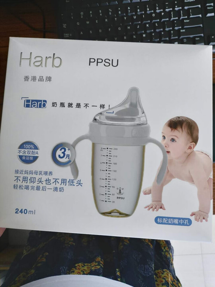 哈布(Harb)PPSU奶瓶超宽口婴儿奶瓶新生儿广口防胀气耐摔仿母乳偏离心奶瓶宝宝断奶神器240ml 240ml(朱鹭白) PPSU怎么样，好用吗，口碑，心得，,第3张