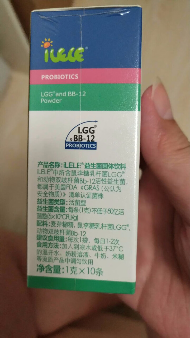 iLELE爱乐乐 婴幼儿童活性益生菌粉 妈咪爱家族产品 丹麦原装进口 LGG+BB,第4张