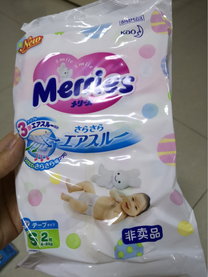 花王（Merries）【旗舰店】日本原装进口纸尿裤婴儿尿不湿 小号 S2片试用专享（勿拍）怎么样，好用吗，口碑，心得，评价，试用报告,第4张