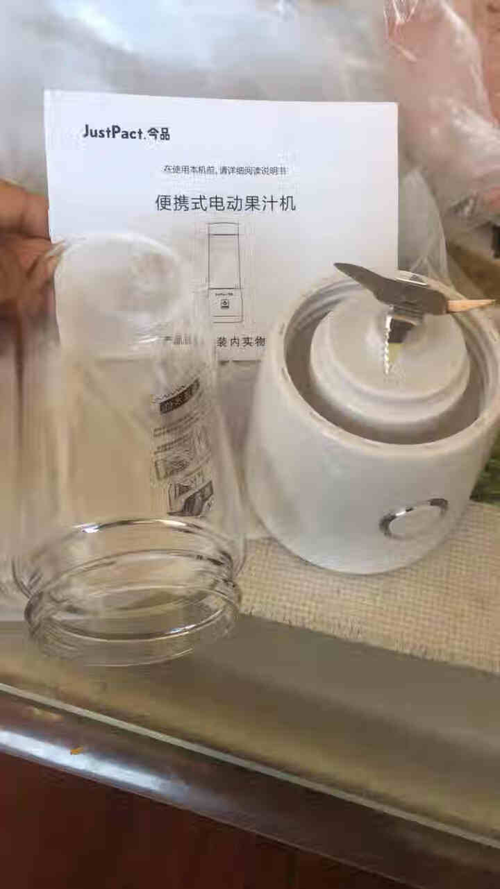 今品榨汁机便携式家用炸果汁机杯小型迷你摇摇杯料理机奶昔打汁鲜榨搅拌橙汁机网红充电动随行杯碎冰辅食 玻璃杯款白色【400ML四刀有线充电2000毫安怎么样，好用吗,第3张