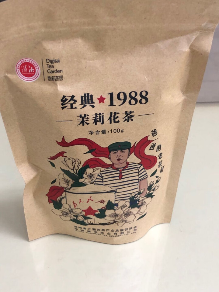 潇湘·数码茶园 新茶茶叶花茶 经典1988茉莉花茶爸爸的老茶缸浓香型茉莉花茶100g包邮怎么样，好用吗，口碑，心得，评价，试用报告,第2张