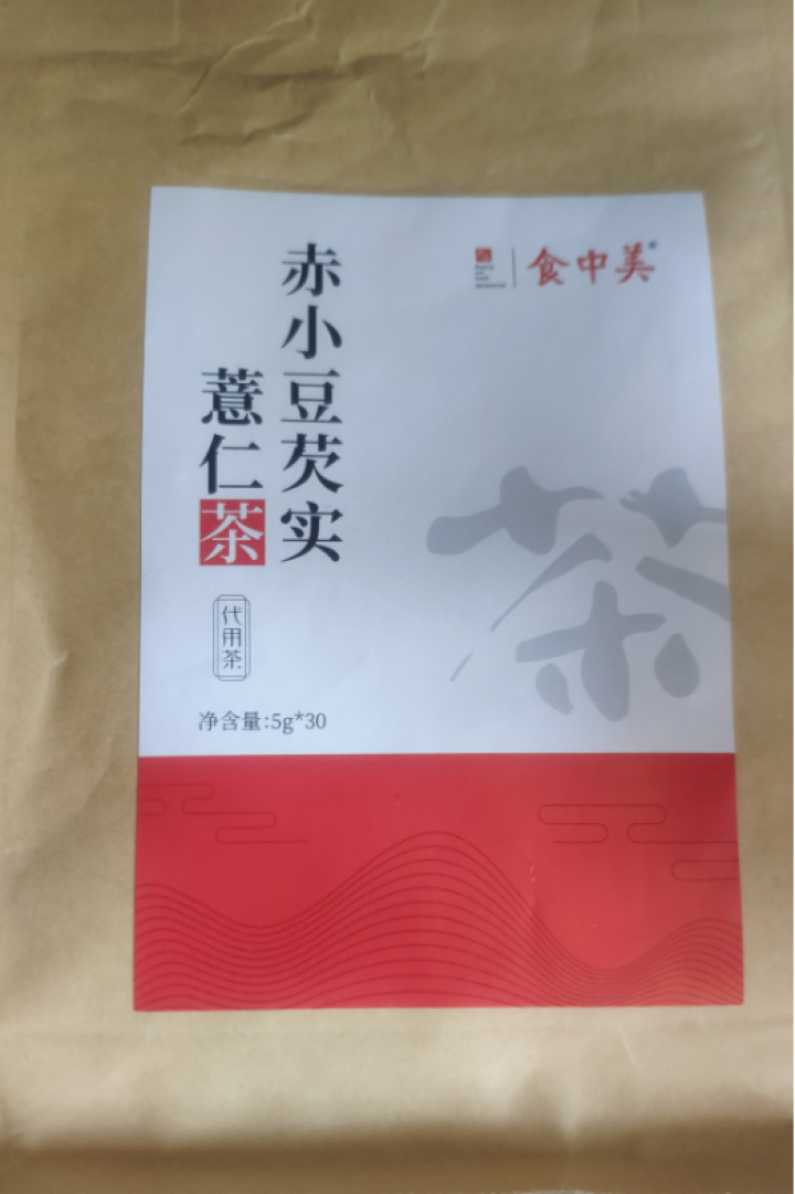 食中美旗舰店 红豆薏米茶 芡实茶赤小豆可搭配养生茶花草茶薏仁苦荞蒲公英根口气菊花决明子茶 一袋装（买2送1原品）怎么样，好用吗，口碑，心得，评价，试用报告,第2张