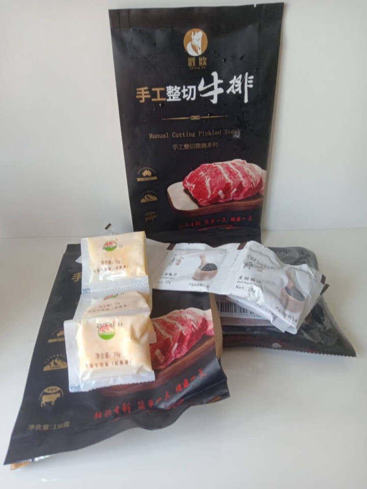 【到手149元*再送2片总1560g配刀叉黑椒酱】胜欧 整切牛排 生鲜牛肉 西冷眼肉进口微腌儿童牛扒 眼肉+西冷+牡蛎(送2片总1.56kg)怎么样，好用吗，口,第4张