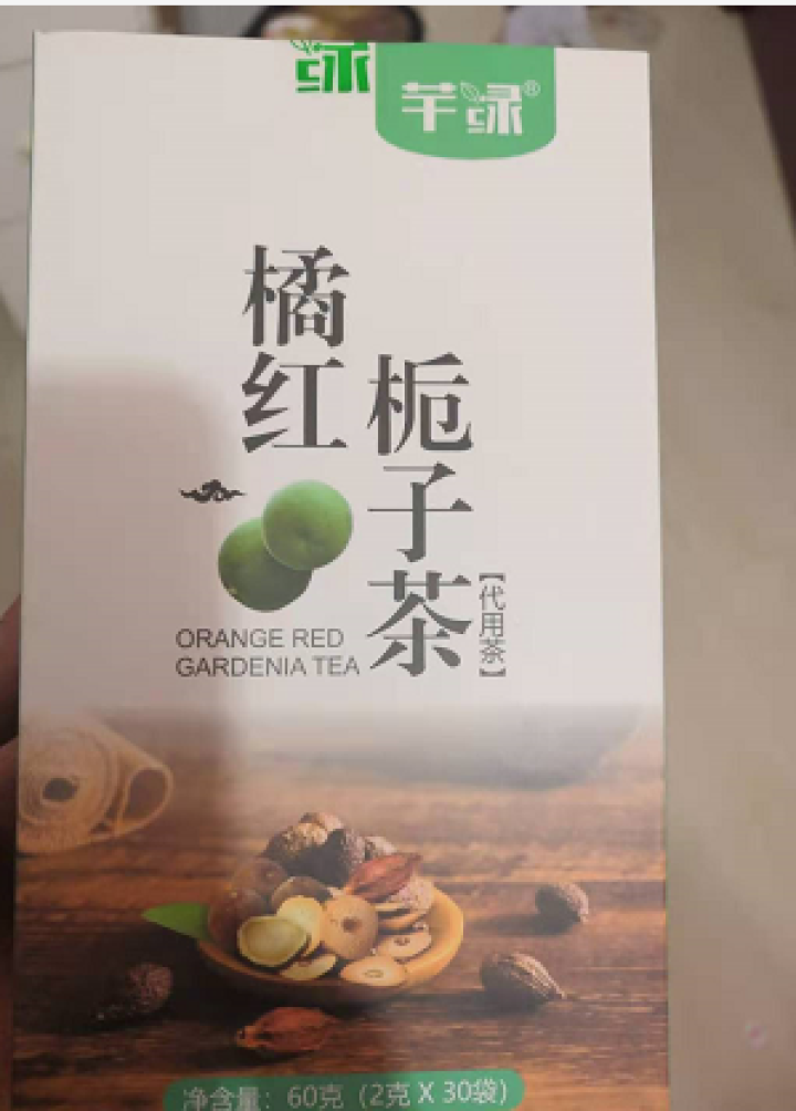 芊绿橘红栀子茶 青皮果橘红茶 橘红山栀子茶 橘红甘果茶 罗汉黄栀茶 胖大海茶包 橘红青果茶 养生茶怎么样，好用吗，口碑，心得，评价，试用报告,第2张