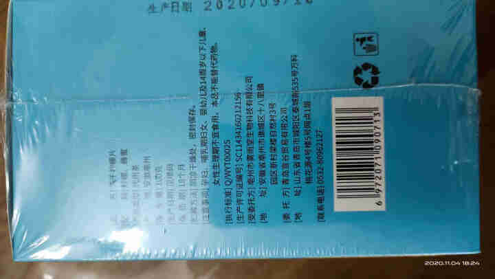 【发2盒+1杯】冻干蜂蜜柠檬片200克特级柠檬干泡茶干片水果茶花草茶怎么样，好用吗，口碑，心得，评价，试用报告,第3张