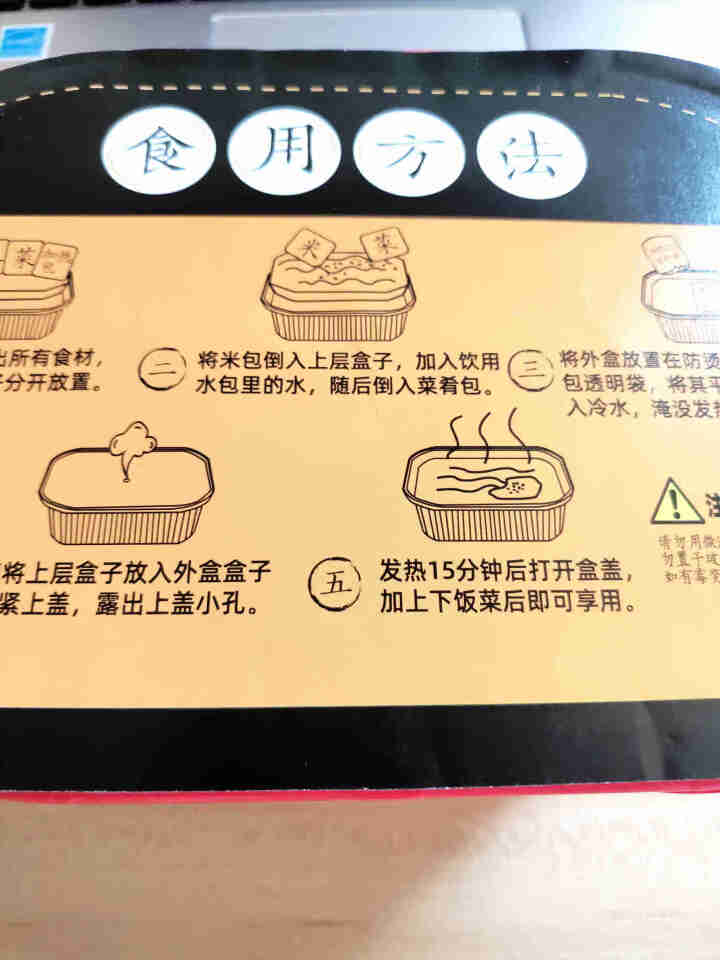 【爱上零食屋】为吃而战自热米饭煲仔饭盖浇饭黄焖鸡户外速食 宫保鸡丁 320g怎么样，好用吗，口碑，心得，评价，试用报告,第4张