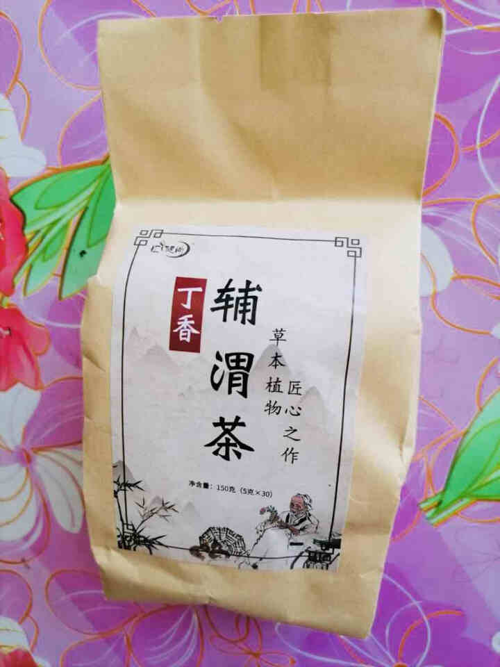 汇健尚 丁香茶 长白山高山丁香嫩叶胃茶花茶养生茶 可搭配暖胃茶 5g*30包 红色怎么样，好用吗，口碑，心得，评价，试用报告,第4张