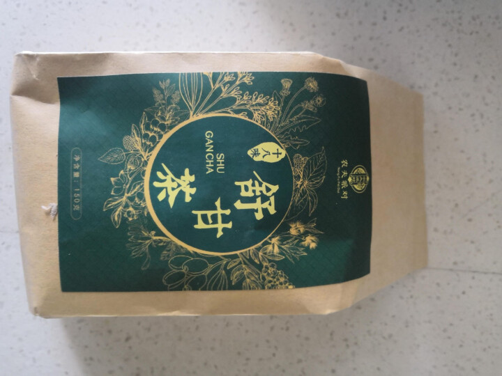 舒甘茶菊花决明子茶枸杞葛根蒲公英茶养生茶可搭养肝护肝清肝熬夜明目桂花金银花茶去肝毒火排脂肪肝茶养生茶 1盒体验装怎么样，好用吗，口碑，心得，评价，试用报告,第2张