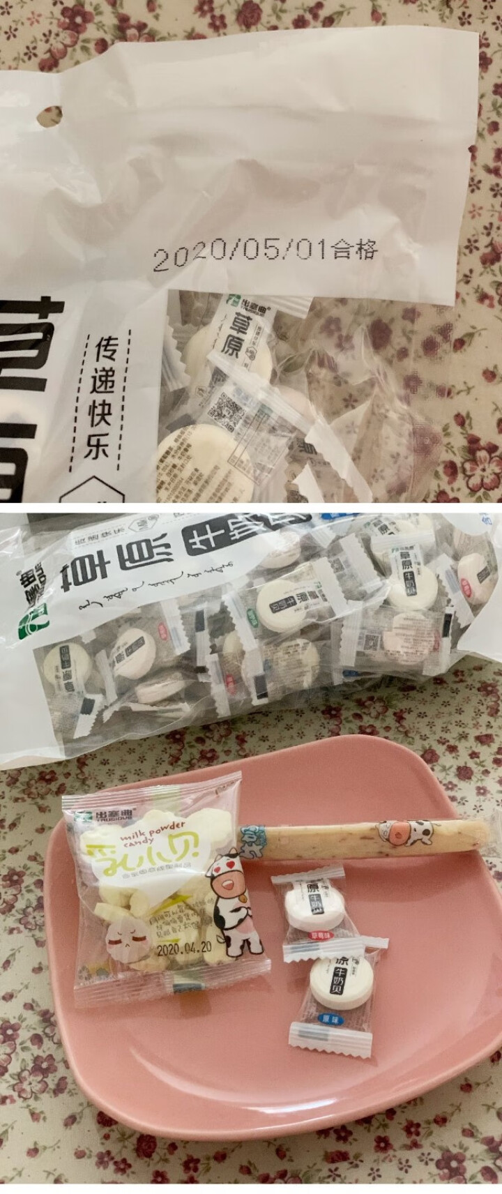 出塞曲 草原牛奶贝 奶片 即食咀嚼片 400g 混合装怎么样，好用吗，口碑，心得，评价，试用报告,第3张