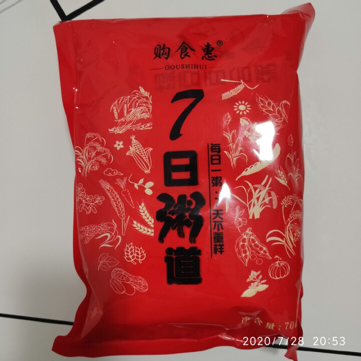 购食惠 7日粥道 五谷杂粮 粥米 7种700g（粥米 粗粮 组合 杂粮 八宝粥原料）怎么样，好用吗，口碑，心得，评价，试用报告,第2张