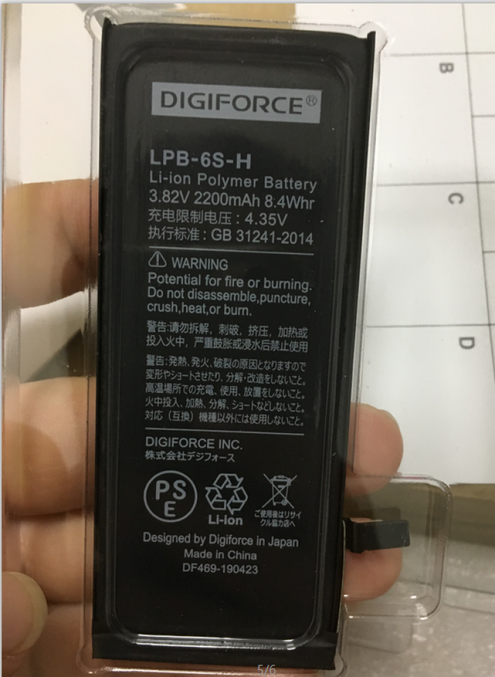 日本DIGIFORCE 适用于苹果iPhone手机电池更换王者吃鸡游戏大容量内置电池 超大容量版 iPhone6s怎么样，好用吗，口碑，心得，评价，试用报告,第3张