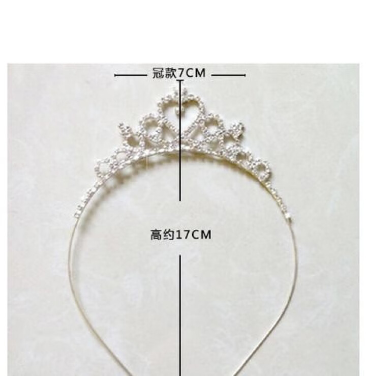 儿童发饰女童头饰韩国女孩公主王冠皇冠发箍水钻演出表演 银灰色怎么样，好用吗，口碑，心得，评价，试用报告,第2张