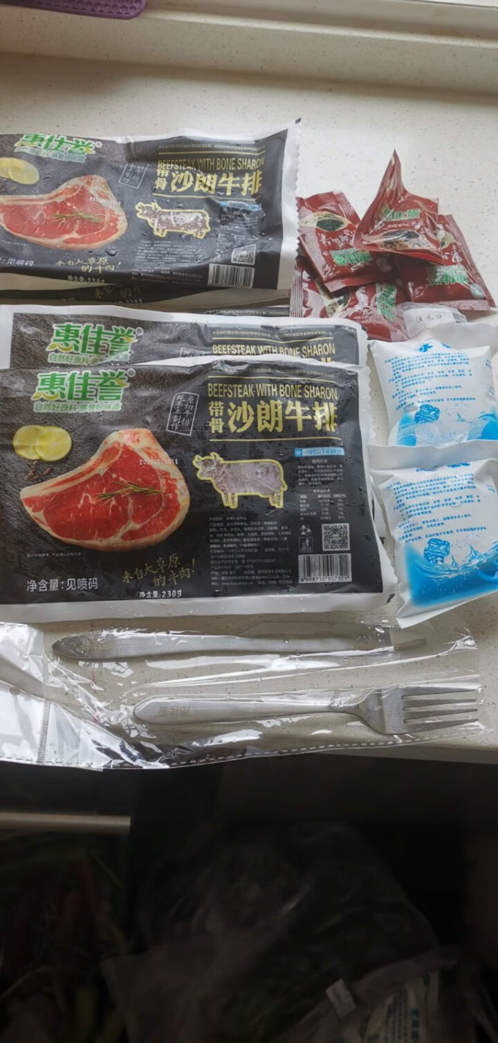 惠佳誉  小战斧牛排整切调理静腌带骨沙朗牛排国产生鲜牛肉牛排 1150g（5片装）怎么样，好用吗，口碑，心得，评价，试用报告,第3张