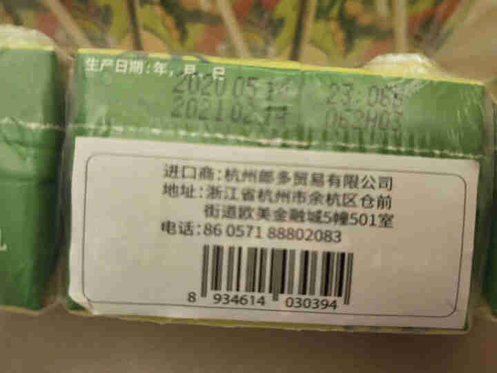 越南进口fami发米豆奶200ml/盒原味减糖早餐豆奶饮品植物蛋白饮料 礼盒端午送礼佳品 （减糖清爽型）200ml*6盒怎么样，好用吗，口碑，心得，评价，试用报,第4张