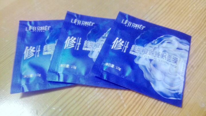 立肤白（LIFB） 玻尿酸免洗睡眠面膜100g 深层补水 保湿润肤 紧致弹性 提亮肤色 体验装3包怎么样，好用吗，口碑，心得，评价，试用报告,第2张