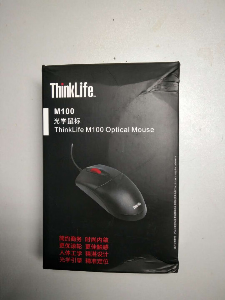 ThinkPad 联想（thinkplus） M100经典大红点台式机笔记本通用有线鼠标 黑色怎么样，好用吗，口碑，心得，评价，试用报告,第2张