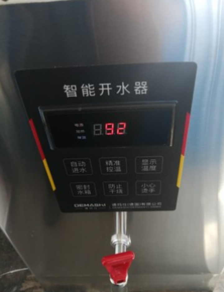 德玛仕 DEMASHI 开水器商用开水机电热水机全自动进水开水炉304不锈钢烧水器商用厨房学校工厂用  KS,第6张