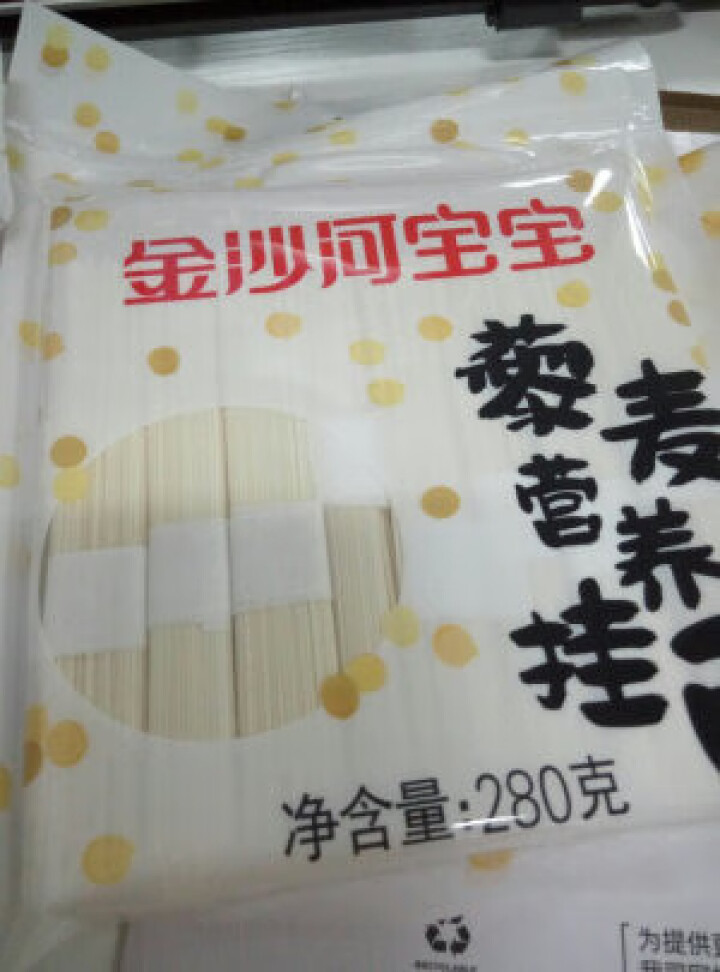 金沙河杂粮挂面 无盐面条 赤小豆藜麦燕麦挂面280g*3怎么样，好用吗，口碑，心得，评价，试用报告,第4张