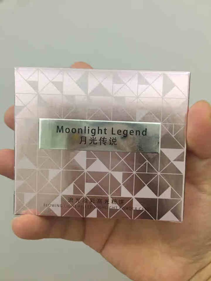 月光传说Moonlight Legend流光溢彩高光粉饼 钻石高光修容提亮肤色 隐形毛孔 土豆泥高光怎么样，好用吗，口碑，心得，评价，试用报告,第2张