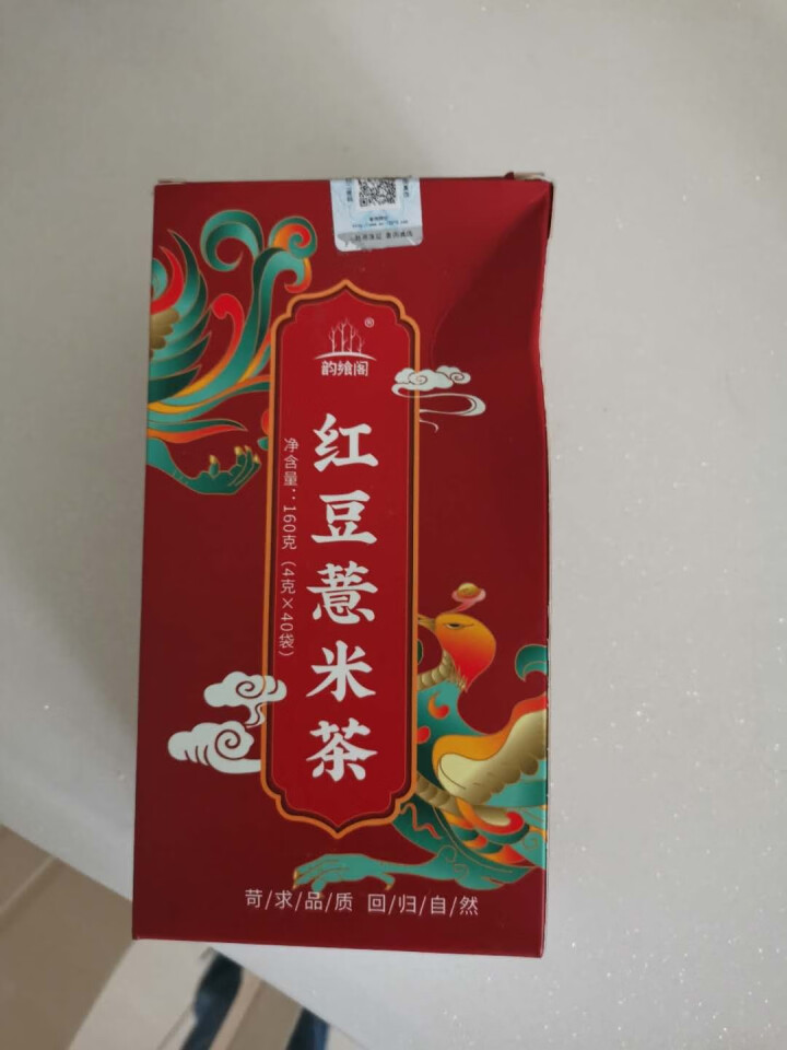 韵飨阁 玫瑰茉莉花茶洛神玫瑰茄组合菊花枸杞陈皮重瓣干玫瑰花冠花苞茶叶礼盒装小袋装女神茶怎么样，好用吗，口碑，心得，评价，试用报告,第2张