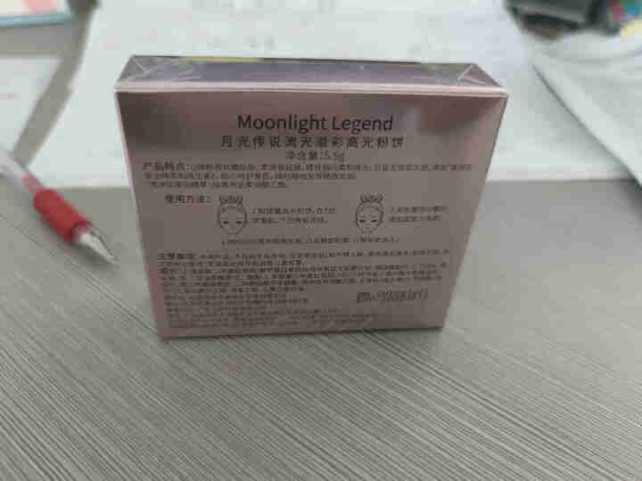 月光传说Moonlight Legend流光溢彩高光粉饼 钻石高光修容提亮肤色 隐形毛孔 土豆泥高光怎么样，好用吗，口碑，心得，评价，试用报告,第4张