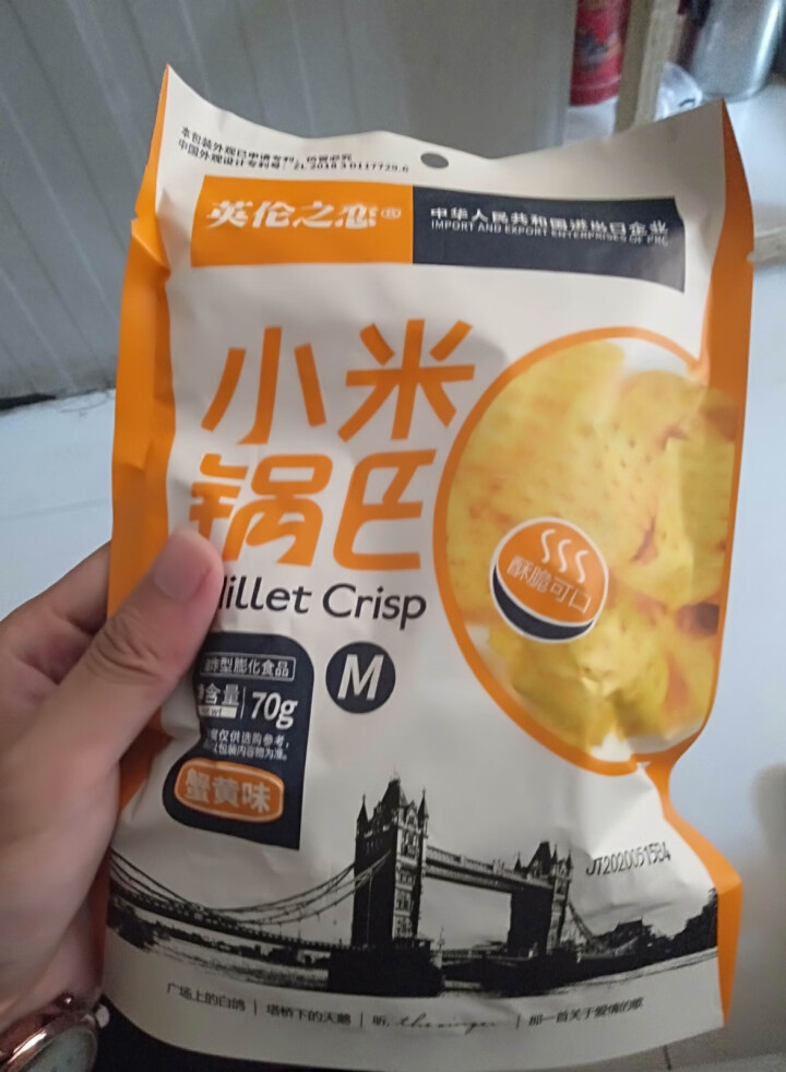 英伦之恋 小米锅巴休闲零食170g/袋麻辣味蟹黄味粗粮锅巴 膨化办公室休闲零食小吃70g小袋 蟹黄味70g怎么样，好用吗，口碑，心得，评价，试用报告,第2张