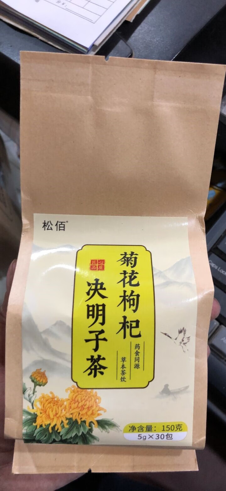 【发3袋共90包+杯】菊花决明子茶 枸杞牛蒡根金银花桂花茶非养生茶泡水喝的袋泡茶熬夜花草茶 菊花枸杞决明子茶【发3袋共450克】【90包+杯】怎么样，好用吗，口,第4张