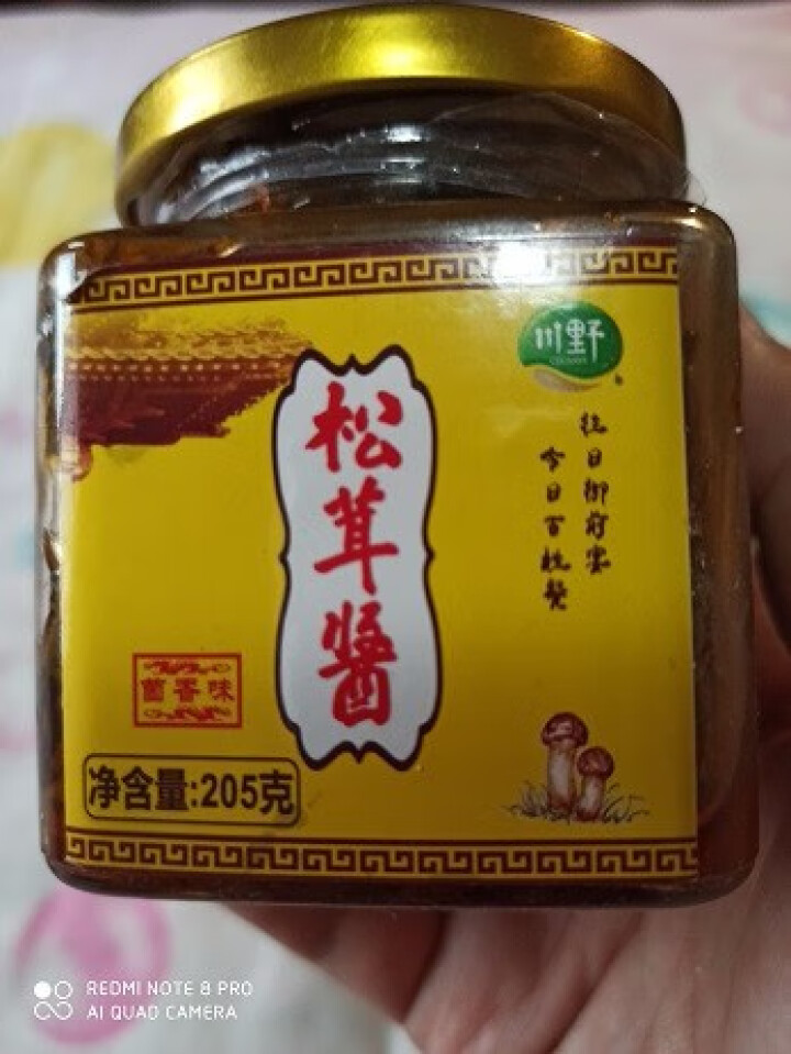 川野松茸菌 香辣拌饭酱 调味香菇酱松茸酱 香辣味怎么样，好用吗，口碑，心得，评价，试用报告,第2张