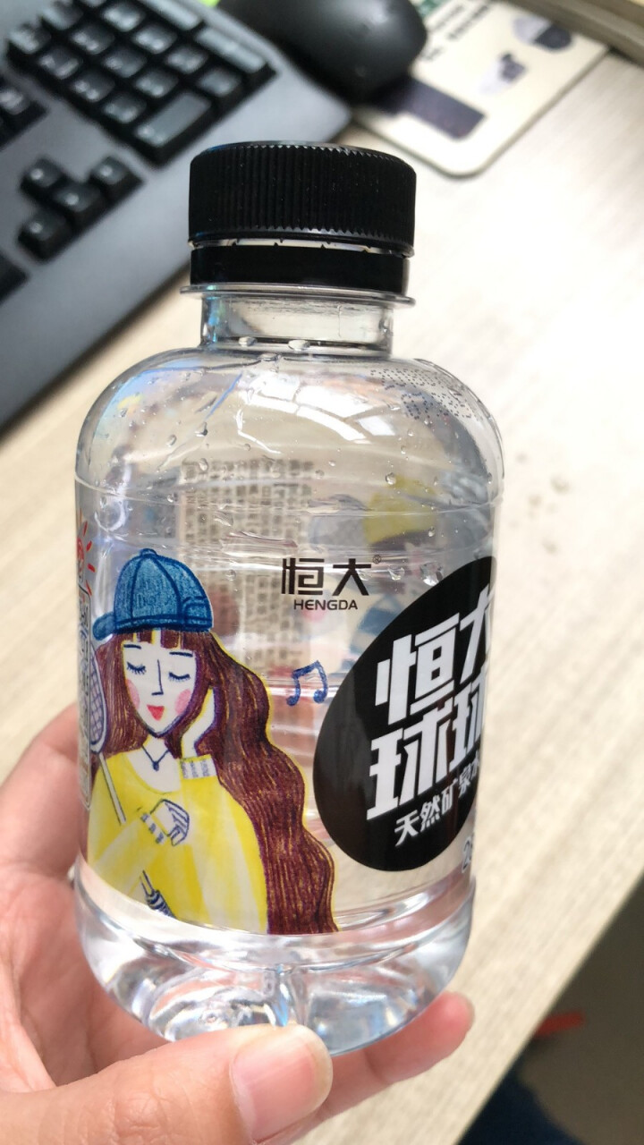 恒大 球球天然矿泉水小瓶 饮用水 瓶装水 情侣水 280ml*1瓶怎么样，好用吗，口碑，心得，评价，试用报告,第4张