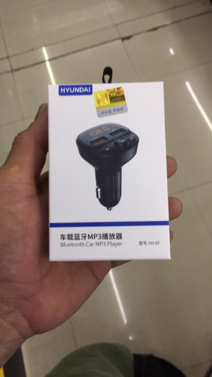 现代HYUNDAI 车载mp3播放器车载蓝牙QC3.0车充快充汽车车充双USB车载点烟器 HY87车载MP3（QC3.0快充）怎么样，好用吗，口碑，心得，评价，,第3张