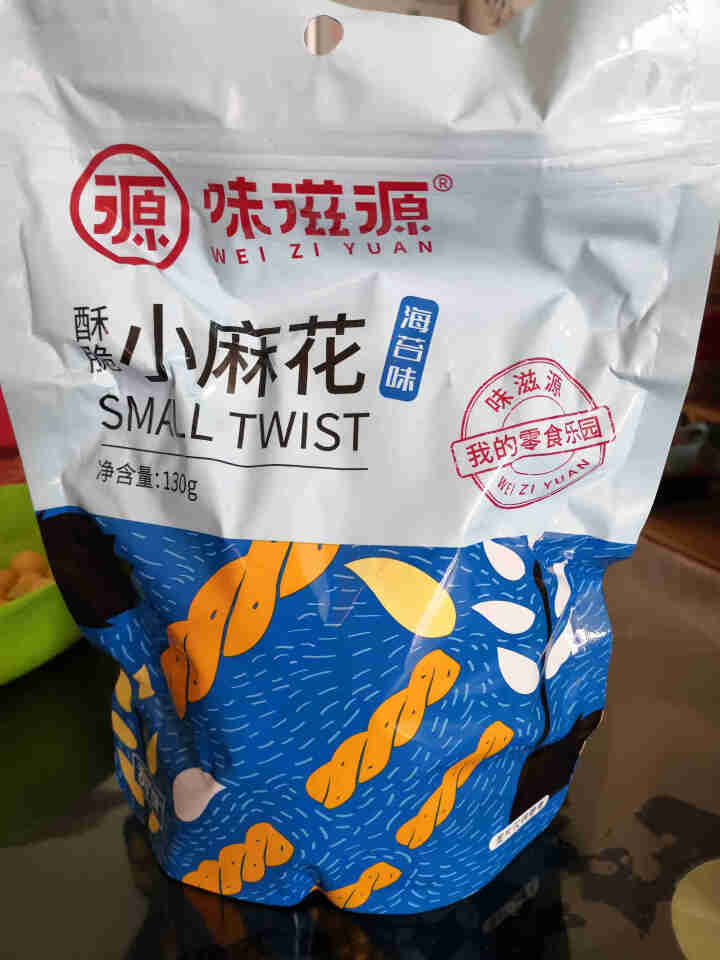 味滋源网红小麻花海苔味小零食多口味130g/袋独立包装良品铺子同款 海苔味怎么样，好用吗，口碑，心得，评价，试用报告,第2张