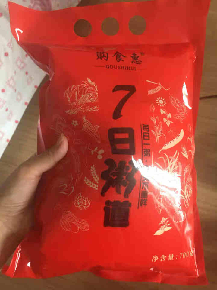 购食惠 7日粥道 五谷杂粮 粥米 7种700g（粥米 粗粮 组合 杂粮 八宝粥原料）怎么样，好用吗，口碑，心得，评价，试用报告,第2张