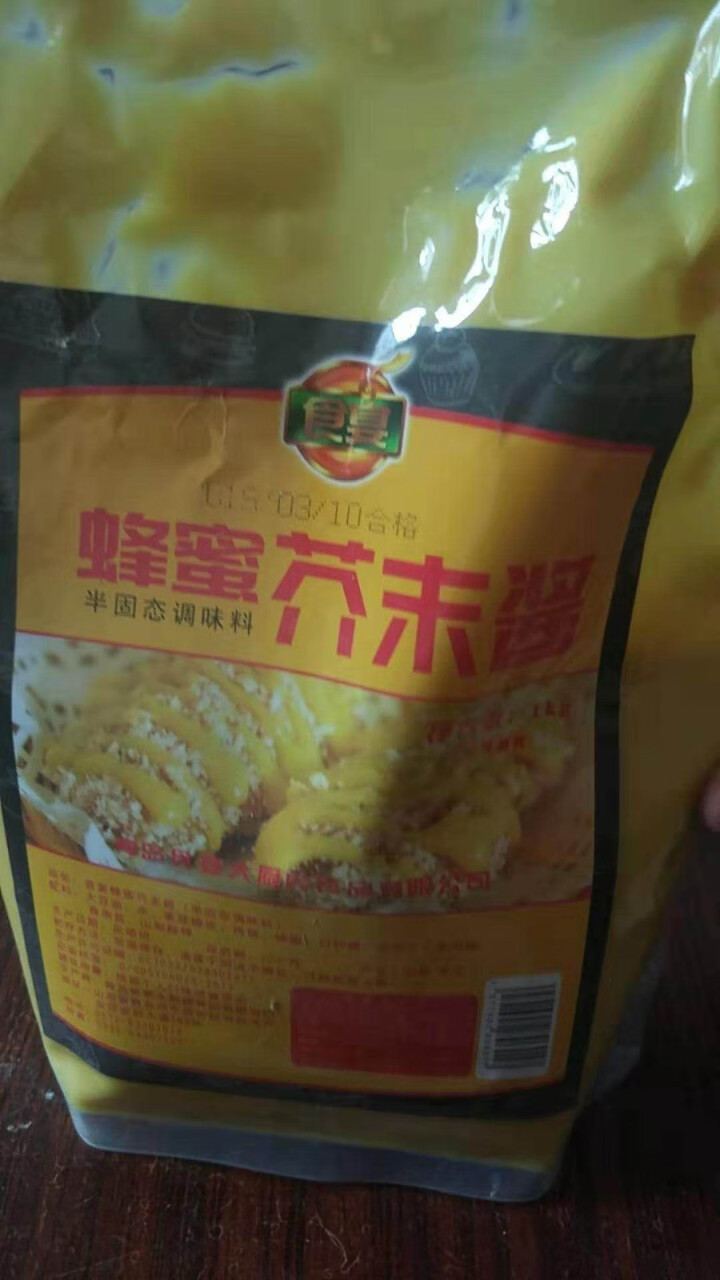 食宴 蜂蜜芥末酱 1kg 韩式炸鸡沙拉黄芥末酱三明治蘸酱 一袋1kg怎么样，好用吗，口碑，心得，评价，试用报告,第4张