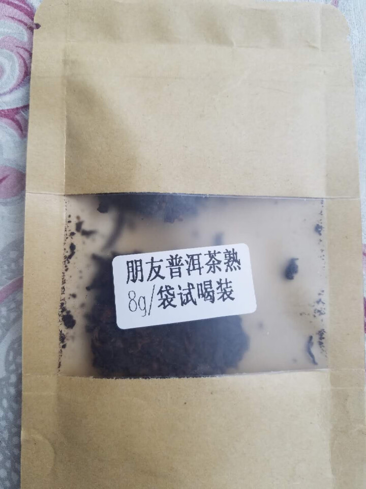 【买3免1】安够茶叶云南普洱熟茶七子饼圆茶古树熟茶勐海传统发酵工艺勐海陈香味 8g试喝装 饼茶怎么样，好用吗，口碑，心得，评价，试用报告,第4张